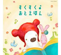 V.A. - Columbia Kids Babies Sukusuku Oto Ehon [Japan CD] COCX-39391