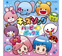 V.A. - Columbia Kids Kids Song Happy Box [Japan CD] COCX-39662