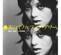 V.A. - Compiled By Yasuharu Konishi Yoru No Minoruphon Hour [Japan CD] TKCA-74202