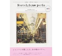 V.A. - Couleur Cafe BOOK+MUSIC presents Nostalgique Paris