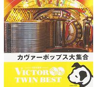 V.A. - Cover Pops Dai Shuugou (Brand New Title) (2CDS) [Japan CD] VICL-41351