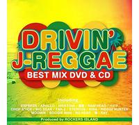 V.A. - Drivin' J-Reggae Best Mix DVD & CD (CD+DVD) [Japan CD] ZLCP-192