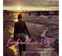 V.A. - FORBIDDEN LOVE-HEIJITSU GOGO NO SUGAO KOI. DAME DATO WAKATTEIRU KOI GA SHITAI-