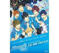 V.A. - Free! Eternal Summer Special Event Iwatobi, Samezuka Godo Bunkasai [Japan BD] PCXE-50538