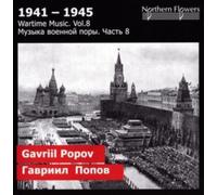Titov - Wartime Music Vol. 8: Popov - Sym. No. 2 Motherland, Red Cavalry Suite