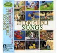 V/A: GHIBLI COLLECTION - CD