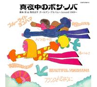 V.A. - Hashimoto Jun & Tsutsumi Kyohei Golden Album (2CDS) [Japan CD] COCP-37261