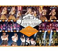 V.A. - Hello!Project Hina Fes 2014 Full Course (Main Dish Wa Cute Desu.) (2DVDS) [Japan DVD] EPBE-5491