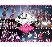 V.A. - Hello!Project Hina Fes 2014 Full Course (Main Dish Wa Morning Musume.'14 Desu.) (2DVDS) [Japan DVD] EPBE-5489
