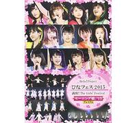 V.A. - Hello ! Project Hina Fes 2015 Mankai ! The Girls' Festival [Japan DVD] EPBE-5512