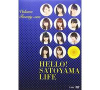 V.A - Hello!Satoyama Life Vol.21 [Japan DVD] UFBW-1328