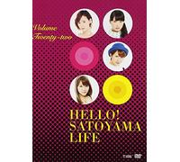 V.A - Hello!Satoyama Life Vol.22 [Japan DVD] UFBW-1329
