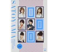 V.A. - Hello!Satoyama Life Vol.28 [Japan DVD] UFBW-1348