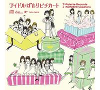 V.A. - Idol Bakari Pizzicato -Yasuharu Konishi X T-Palette Records- [Japan CD] TKCA-74215