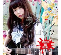 V.A. - Idol Rock Rokic In Girl [Japan CD] BLAMK-7