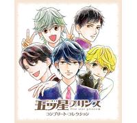 V.A. - Itsutsuboshi Prince Complete Collection (3CDS+DVD) [Japan LTD CD] ZMCL-1045