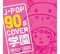 V.A. - J-POP 90S COVER GAKUEN 1990-1999