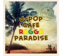 V.A. - J-Pop Cafe Ragga Paradise [Japan CD] DSICD-24