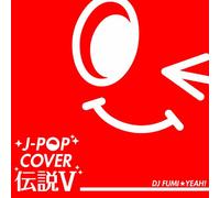 V.A. - J-POP COVER“`àV Mixed by DJ FUMIšYEAH!