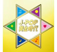 V.A. - J-POP OUGON JIDAI