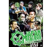V.A. - Japan Beatbox Championship 2013 [Japan DVD] BORO-4