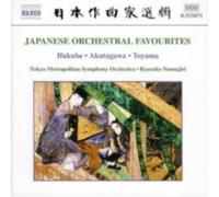 V/A: JAPANESE ORCHESTRAL FAVOURITES - CD