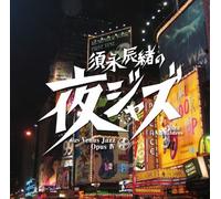 V.A. - Jazz Allnighters Digs Venus Jazz Opus 4 [Japan CD] VHCD-1066