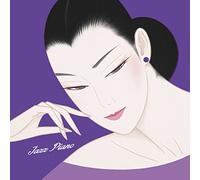 V.A. - Jazz Wo Kikitakute Gozen 0 Ji, Jazz Piano Ni Koi Wo Shite (2CDS) [Japan CD] UCCQ-1001