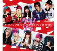 V.A. - Kera! Son - Kera Songs 13th Anniversary Collection [Japan CD] SECL-1119