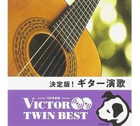 V.A. - Kettei Ban! Guitar Enka (2CDS) [Japan CD] VICL-41341