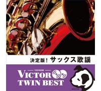 V.A. - Kettei Ban! Sax Kayo (2CDS) [Japan CD] VICL-41343