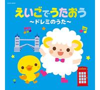V.A. - Kids - The Best Eigo De Utao -Doremi No Uta- [Japan CD] COCN-40007