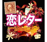 V.A. - Koi Letter J-Pop Otona Kawaii Lonly Girl No Joshi Navi Special Mix [Japan CD] STEAD-12