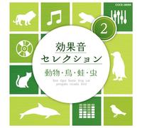 V.A. - Kokaon Selection 2 [Japan CD] COCE-38094