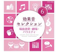 V.A. - Kokaon Selection 6 [Japan CD] COCE-38098