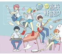 V.A. - Let's Go! Koko Keion Bu!! (2CDS+CD-ROM) [Japan CD] KSCL-2266