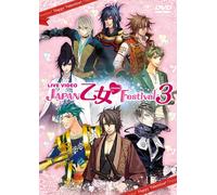 V.A. - Live Video Japan Otome Festival 3 (2DVDS) [Japan DVD] KEBH-1252