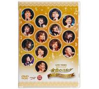 V.A. - Live Video Neo Romance Festa Kiniro No Corda (La Corda D'oro) 10th Birthday (2DVDS) [Japan DVD] KEBH-1264