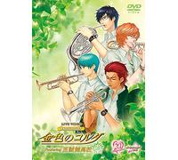 V.A. - Live Video Neo Romance Festa La Corda D'oro Featuring Shiseikan Koko [Japan DVD] KEBH-1272