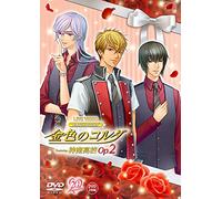 V.A. - Live Video Neoromance Festa Kiniro No Corda Featuring Jinnan Koukou Op.2 Deluxe Edition (3DVDS+CD) [Japan LTD DVD] KEBH-9041