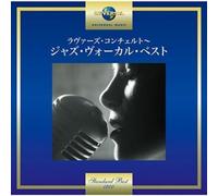 V/A: LOVERS CONCERTO - THE BEST OF JAZZ VOCALS - CD BRAND NEW