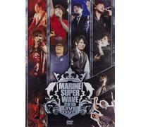 V.A. - Marine Super Wave Live DVD 2013 [Japan DVD] MMBV-4018