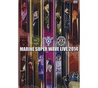 V.A. - Marine Super Wave Live DVD 2014 [Japan DVD] MMBV-4020