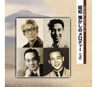 V.A. - Memorial Archive Series Showa Natsukashi No Melody (First Part) [Japan CD] TECE-3217
