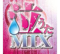 V.A. - 泣うたMIX Mixed by DJ SPARK