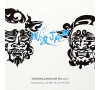 V.A. (Mixed By DJ Mky & DJ Hikaru) - V.A. (Mixed By DJ Mky & DJ Hikaru) - Okinawa Zanpajam Mix Vol.1 [Japan CD] HSRCRDS-1