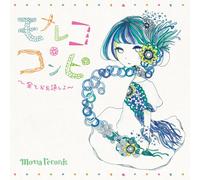 V.A. - Monarekokonpi Subete Omitoshi Yo [Japan CD] SLMN-1042