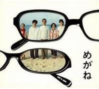 V/A: MOVIE MEGANE - OST - CD BRAND NEW