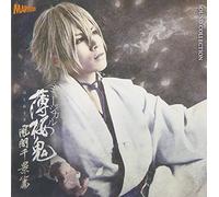 V.A. - Musical Hakuoki Kazama Chikage Hen Sound Collection (2CDS) [Japan CD] MJSA-1140