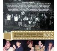 V/A MUSICAL HISTORY OF GREEK CINEMA VOL2